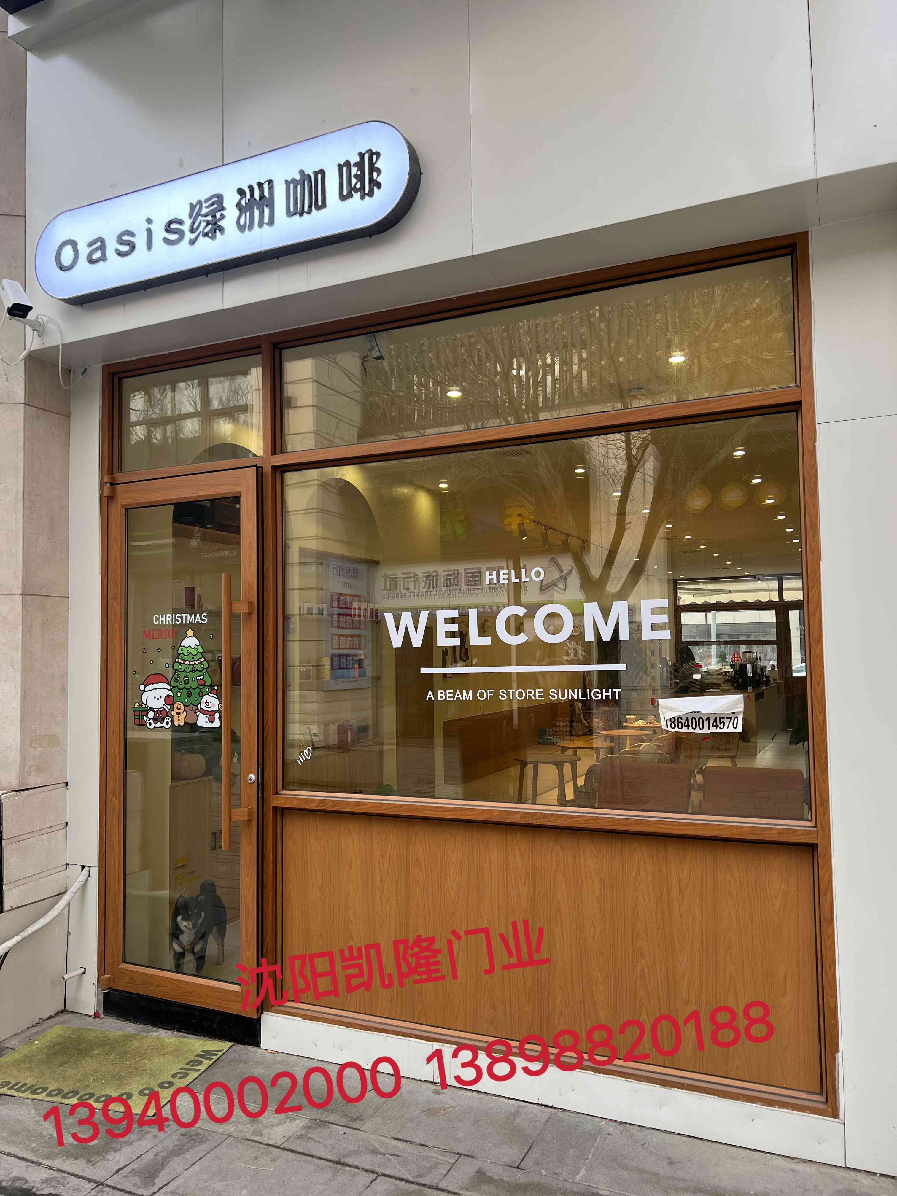 佳木斯市木转印木转印 - 方案