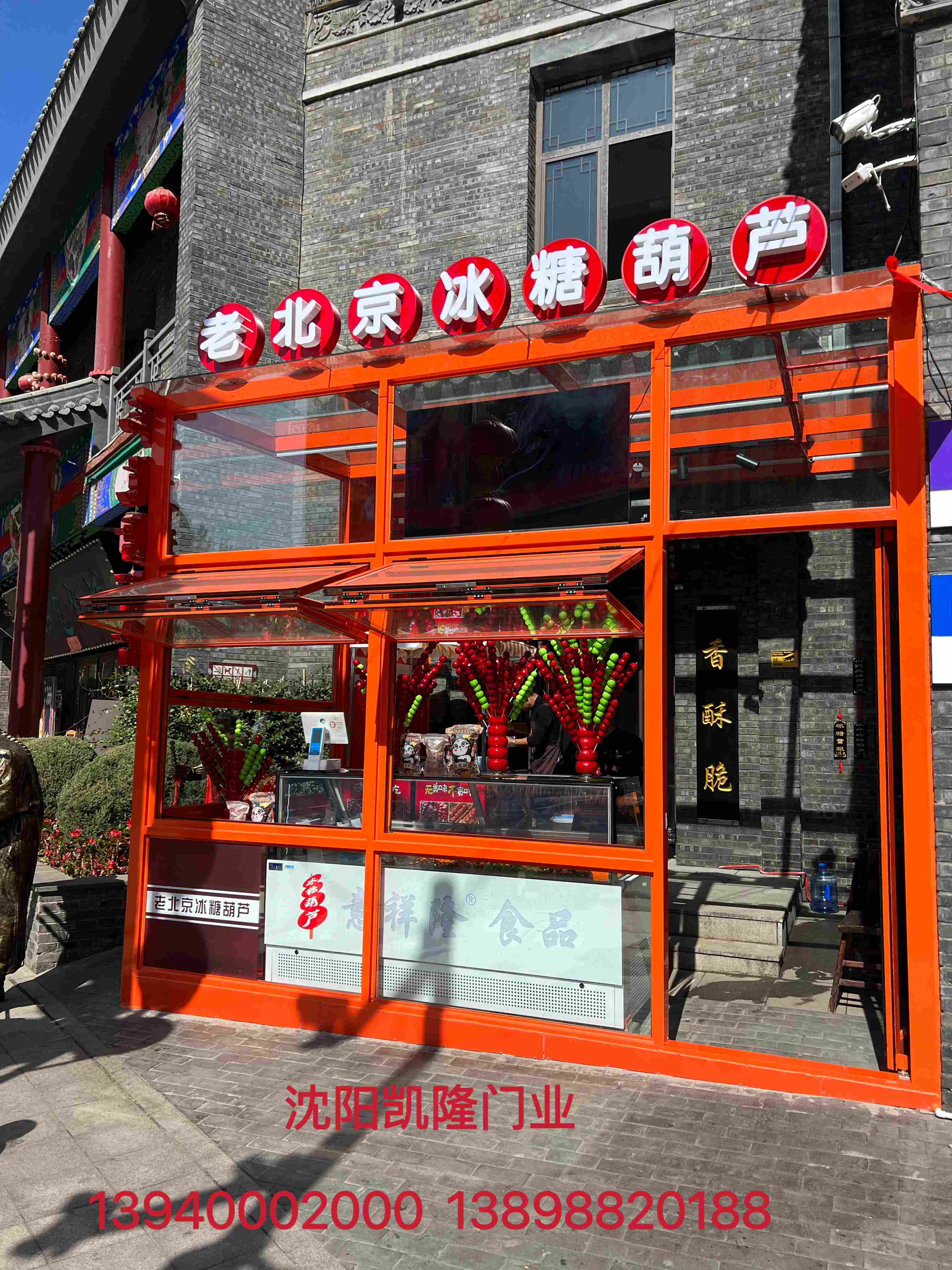 佳木斯市提升窗电动门 - 排名
